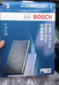 博世（BOSCH）單效空調(diào)濾芯濾清器5636現(xiàn)代伊蘭特悅動名圖悅納ix25/起亞KX3速邁 曬單實拍圖