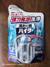 花王（KAO）洗衣機清洗劑180g 波輪滾筒槽洗衣機深度清潔劑強力除垢殺菌去污 曬單實拍圖