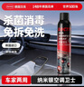 漢高（Henkel）德國(guó)汽車空調(diào)清洗劑免拆免洗家用除味掛機(jī)去味除臭車用深層清潔劑 曬單實(shí)拍圖