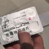 【原研藥】凱妮汀克霉唑陰道片0.5g*2片*2盒 曬單實拍圖