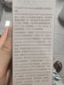 One's Member氨基酸洗面奶潔面乳100g保濕控油敏肌清潔溫和卸妝男女 七夕禮物 曬單實拍圖
