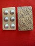 [迪賽]胸腺肽腸溶片 15mg*12片 5盒裝 曬單實(shí)拍圖