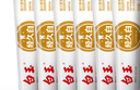 白玉白玉110克白玉經(jīng)久白潔齒護(hù)齦牙膏6支裝 牙齦護(hù)理清新家庭實(shí)惠裝 曬單實(shí)拍圖