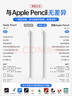 【美國MFI認證】Apple Pencil蘋果電容筆二代觸控防誤觸一代ipad手寫筆pro平板air5/6觸屏?xí)鴮懤L畫 官配二代頂配版【磁吸快充丨傾斜壓桿】 防誤觸不斷觸 傾斜壓感 曬單實拍圖