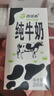 西域春新疆原產(chǎn)純牛奶黑磚盒裝利樂枕袋裝全脂滅菌乳成人兒童營養(yǎng)早餐奶 利樂黑磚 206g*20盒 5月及之后產(chǎn) 曬單實拍圖