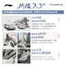 李寧扶搖 2.0v2跑步鞋男鞋夏季透氣復(fù)古老爹鞋運(yùn)動(dòng)鞋ARXV001 曬單實(shí)拍圖