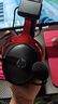 惠普（HP）GH20Pro無(wú)線游戲耳機(jī)頭戴式7.1環(huán)繞音效電競(jìng)吃雞三角洲FPS游戲聽聲辨位適用暗影精靈 無(wú)線版黑紅色 曬單實(shí)拍圖