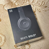 beats Solo3 Wireless 頭戴式 藍(lán)牙無線耳機(jī) 手機(jī)耳機(jī) 游戲耳機(jī) 黑色 曬單實(shí)拍圖