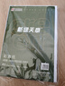天章 （TANGO）100gA3彩激紙 加厚a3數(shù)碼打印彩印紙 彩色激光打印紙 書刊封面菜單打印 廣告裝飾設(shè)計 100張/盒 曬單實拍圖