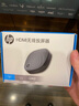 惠普（HP）手機(jī)無線投屏器 HDMI音視頻同屏傳輸器 4K雙頻連接器 適用手機(jī)電腦接電視顯示器投影儀 黑色升級(jí)版 【1080P 60Hz 2.4G+5G】 曬單實(shí)拍圖
