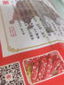 皇上皇廣式金福香荔臘味香腸臘腸特產(chǎn)送禮年貨福利55肥瘦 250g香荔臘腸 曬單實拍圖