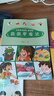 小朵朵奇遇記 偷偷學(xué)魔法 湯素蘭 湖南少年兒童出版社 曬單實拍圖