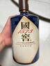 國窖1573生命中的那壇酒 書香門第 收藏送禮 55度 1L 1瓶 曬單實拍圖