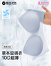 草本初色內(nèi)衣女無(wú)痕2025年春夏款無(wú)鋼圈大胸顯小胸聚攏百搭背心式 藍(lán)色 L 曬單實(shí)拍圖