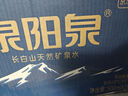 泉陽泉（QUANYANGQUAN） 長白山 天然礦泉水 泡茶水 600ml*15瓶 曬單實(shí)拍圖