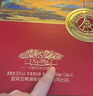 五糧液 天下酒倉 大好河山 濃香型白酒 52度 500ml*1+125ml*4 禮盒裝 52度 1000mL 1盒 大好河山多支裝 曬單實拍圖