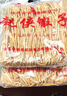 方集（FANGJI） 安徽特產(chǎn)方集馓子1kg油炸粗撒子咸味零食傳統(tǒng)糕點油茶馓子麻花 粗馓子2斤 1000g 曬單實拍圖