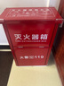援邦（YUANBANG）25新國標手提4kg干粉滅火器商用3C消防驗收4公斤*2+箱套裝組合 曬單實拍圖
