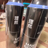 理然發(fā)膠定型噴霧強力定型速干造型立體海洋香噴霧250ml*2 曬單實拍圖
