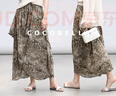 COCOBELLA[伽羅往事]設(shè)計(jì)師款立體花苞半身裙夏雪紡長裙HS3068 伽羅往事 L 曬單實(shí)拍圖