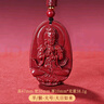 紅良緣正品朱砂本命佛吊墜本命年蛇年生肖掛件護身符普賢菩薩男女士禮物 生肖馬-大勢至菩薩 (臻品紫金砂) 小號【附證書】 曬單實拍圖