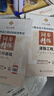 【2025新上市】公路水運檢測師教材2025年試驗檢測師教材習題精練章節歷年真題模擬試卷高頻考點(diǎn)公路水運工程試驗檢測考試用書(shū)2025公共基礎道路工程交通橋隧水運材料結構與地基助理試驗檢測員適用 （道路 曬單實(shí)拍圖