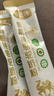 依巴特國(guó)標(biāo)有機(jī)純駱駝奶粉330g*2罐禮盒高鈣無(wú)蔗糖駝乳粉中老年孕婦學(xué)生 曬單實(shí)拍圖
