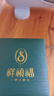 祥禎福珠寶（XIANGZHENFU JEWELRY）A貨翡翠山水牌吊墜男女款玉佩飄淺綠玉雕掛件 曬單實拍圖