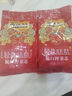 烏江榨菜 下飯菜 榨菜芯 脆口榨菜芯 22g*12袋（量販裝）佐餐下飯咸菜 曬單實(shí)拍圖