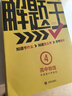 2025新&2026版解題王高中數(shù)學(xué)三年考點全析樣題庫 物理化學(xué)生物解題方法與技巧語文英語知識清單韋東奕高考必刷題輔導(dǎo)書韋神數(shù)學(xué)法高一至高三通用 2026【熱賣款】數(shù)物化全套3本 曬單實拍圖