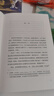【正版】殺死一只知更鳥   獲普利策小說獎(jiǎng)奧斯卡金像獎(jiǎng)獲獎(jiǎng)作品 中小學(xué)生課外閱讀書 哈珀李作品 曬單實(shí)拍圖