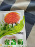 小鎮有花 金盞菊種子2克 易種耐寒金盞菊花籽易活綠化庭院耐旱草花種子 曬單實(shí)拍圖