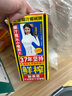 椰樹椰汁 1000ml/盒 植物蛋白飲料 正宗海南特產(chǎn) 曬單實拍圖