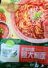 圃美多意大利面方便速食意粉方便面家庭早餐面條意面 番茄肉醬意大利面520g 2人份 曬單實拍圖