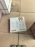 好易康養(yǎng)護(hù)牙齦溶菌酶牙膏 減少牙菌斑清新口氣99護(hù)齦禮盒4支共290g 曬單實(shí)拍圖