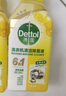 滴露洗衣機(jī)清洗劑強(qiáng)力除垢殺菌消毒液滾筒波輪機(jī)槽深度清潔劑非爆氧粉 【無需浸泡】金裝檸檬250ml*3瓶 曬單實(shí)拍圖