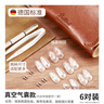 貝里尼（BELLINI）眼鏡鼻托鼻墊德國標準氣囊硅膠空氣防壓痕防滑眼鏡配件【6副裝】 曬單實拍圖