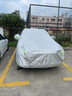 鑫盛凌奇瑞車(chē)衣全車(chē)罩捷途星途專(zhuān)用汽車(chē)防曬罩icar車(chē)用防雨防水車(chē)罩全罩 艾瑞澤8車(chē)衣全車(chē)罩【撕壞白送】 全天候三防【防雨防曬防剮蹭】汽車(chē)車(chē)衣全車(chē)罩 曬單實(shí)拍圖