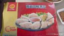 CP正大 菌菇三鮮蒸餃 690g 30只裝 餃子 水餃 煎餃 火鍋食材 早餐 曬單實拍圖