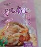 即食扇貝肉 解饞小海鮮下飯菜 炭燒扇貝25g*1包 曬單實拍圖
