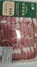 卓宸內(nèi)蒙烏珠穆沁羊原切羔羊肉卷2斤 錫盟草地羊生鮮火鍋食材羊肉片 曬單實(shí)拍圖