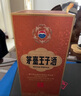 茅臺（MOUTAI）王子酒 醬香經(jīng)典（2.0）醬香型白酒 53度 500ml 單瓶裝 曬單實拍圖