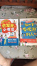會發(fā)光的小嘴巴 讓孩子贏在好口才高情商表達(dá) 全兩冊 曬單實拍圖