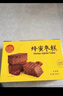 稻香村（DXC）DXC 早餐點(diǎn)心 休閑零食 整箱面包 蜂蜜棗糕850g 曬單實(shí)拍圖