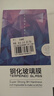 Tensam 適用一加ace2鋼化膜全屏全玻璃覆蓋防窺膜高清抗藍光ACE2手機防爆防窺抗指紋保護貼膜 一加ace2【曲面鉆石膜】高清版-2片裝 曬單實(shí)拍圖