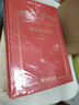 哲學(xué)史講演錄（120年珍藏本） 曬單實(shí)拍圖