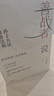 善戰(zhàn)者說 宮玉振 著 孫子兵法與取勝法則十二講 向兵法學(xué)競(jìng)爭 12條核心理念幫助企業(yè)贏得競(jìng)爭 定力 鐵馬秋風(fēng)集作者 樊登推薦 曬單實(shí)拍圖