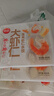 大蝦仁水餃400g*3袋約60只（鮮美蝦仁+蝦仁玉米+蝦仁三鮮）餃子 曬單實拍圖