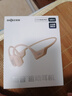 韶音（SHOKZ）OpenRun Pro S810骨傳導(dǎo)藍牙無線開放式耳機不入耳式運動 Mini版沙漠黃 曬單實拍圖