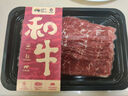真牛館澳洲和牛原切涮烤牛肉片800g 火鍋食材 肥牛卷【真原切】 曬單實(shí)拍圖